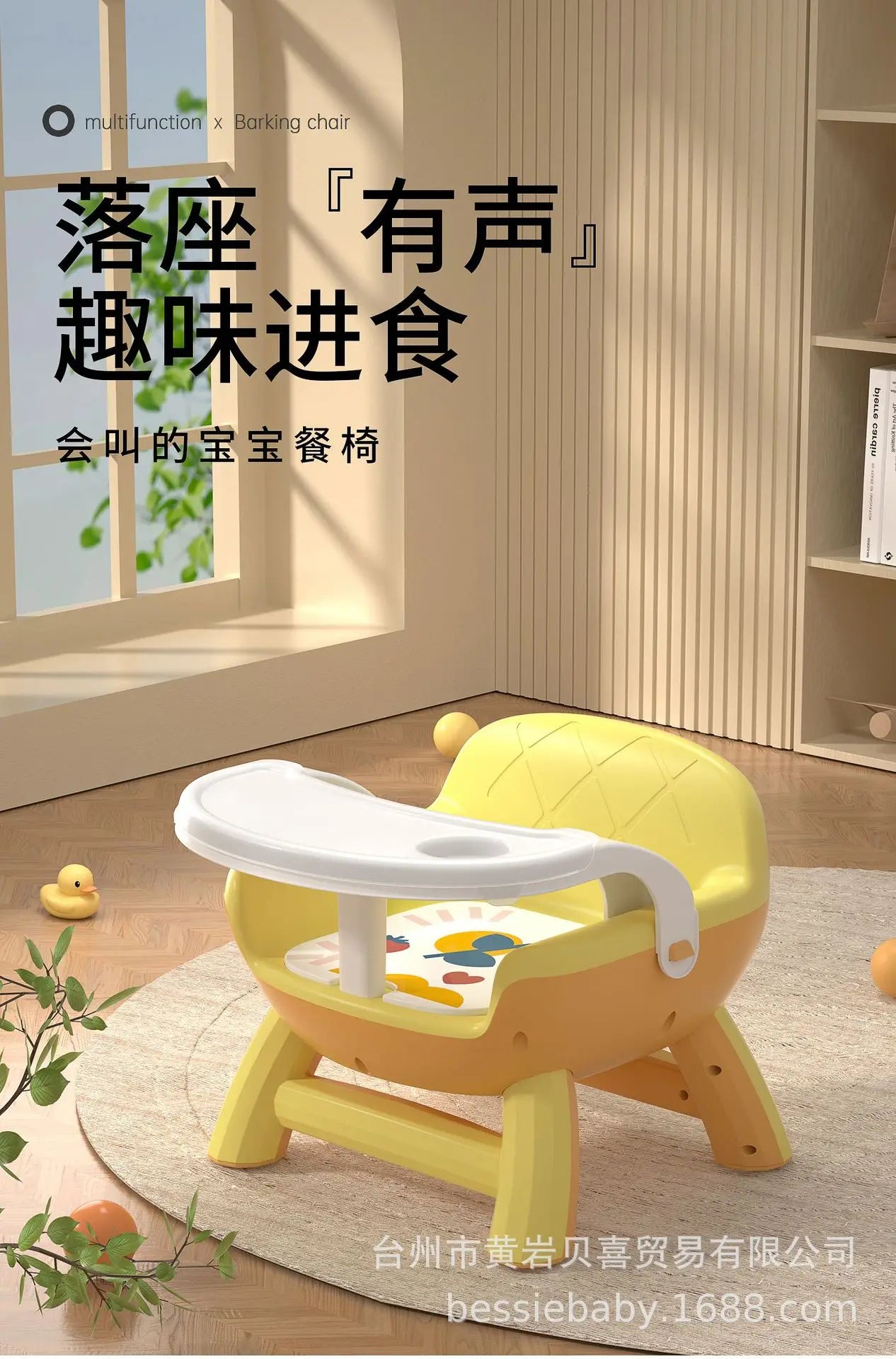 🍽️👶 Seggiolone 3 in 1 – Pappa e Comfort in Ogni Crescita! 👶🍽️
